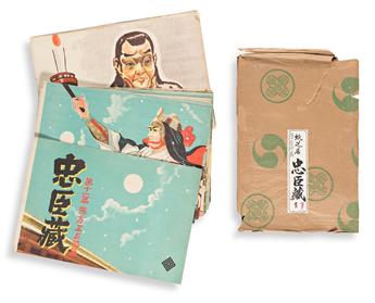 (JAPAN -- STORYTELLING.) Two kamishibai sets, both telling the tale of the Chushingura, or Ronin Samurai.